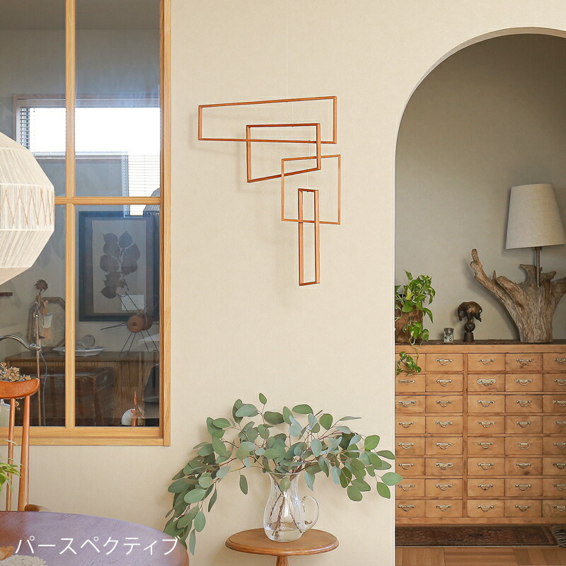 楽天市場】モビール Tempo テンポ パースペクティブ オーナメント 飾り