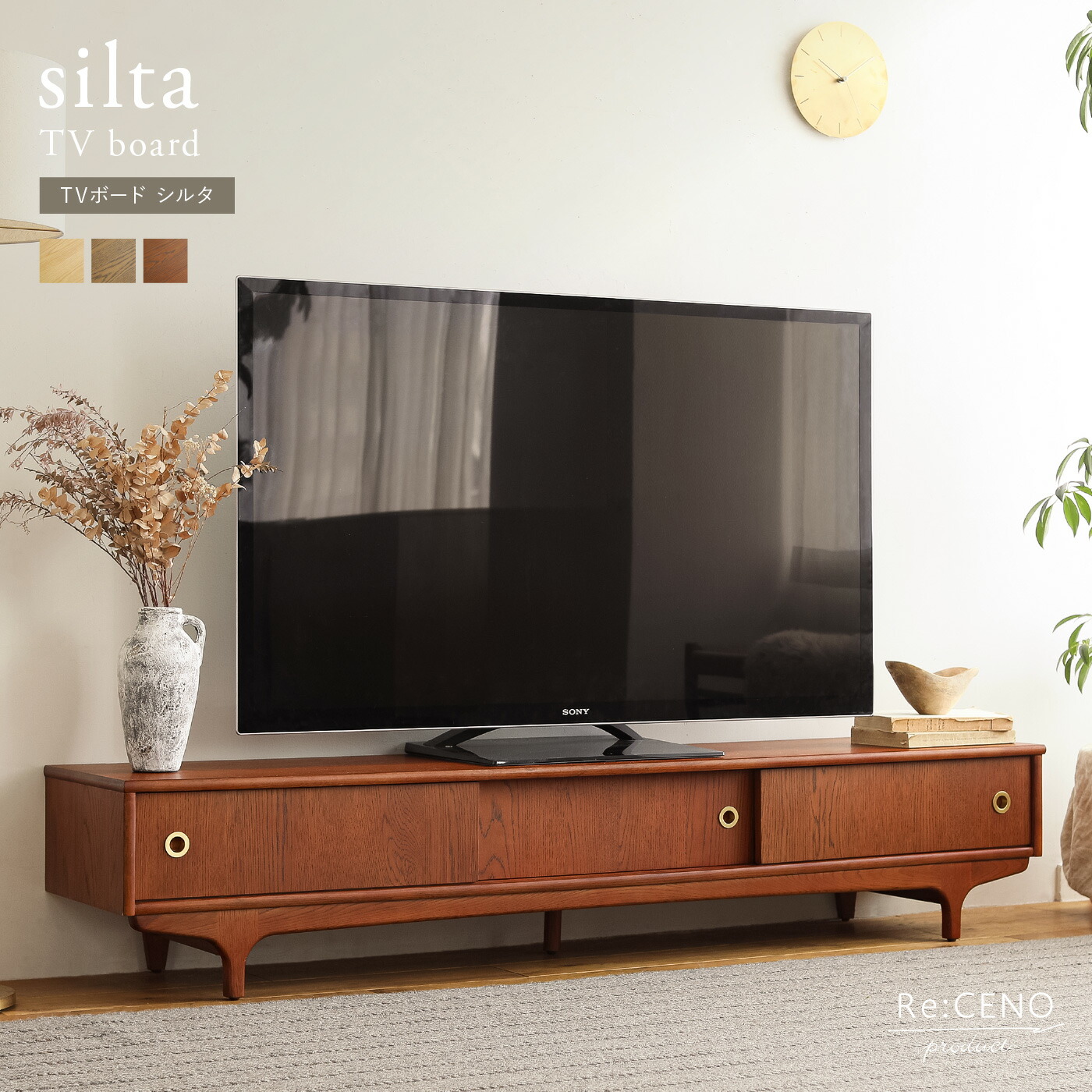楽天市場】テレビ台・テレビボード｜Re:CENO（リセノ）
