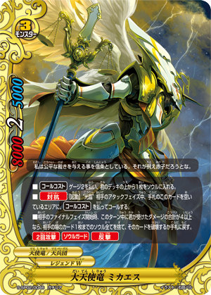 楽天市場】バディファイト S-SP03/SR10 大魍魎 ヤミゲドウ“Re：B