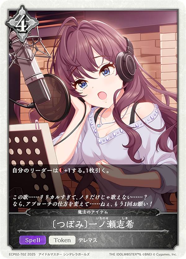 楽天市場】シャドウバース エボルヴ ECP02-T07 〔Nation Blue〕神崎