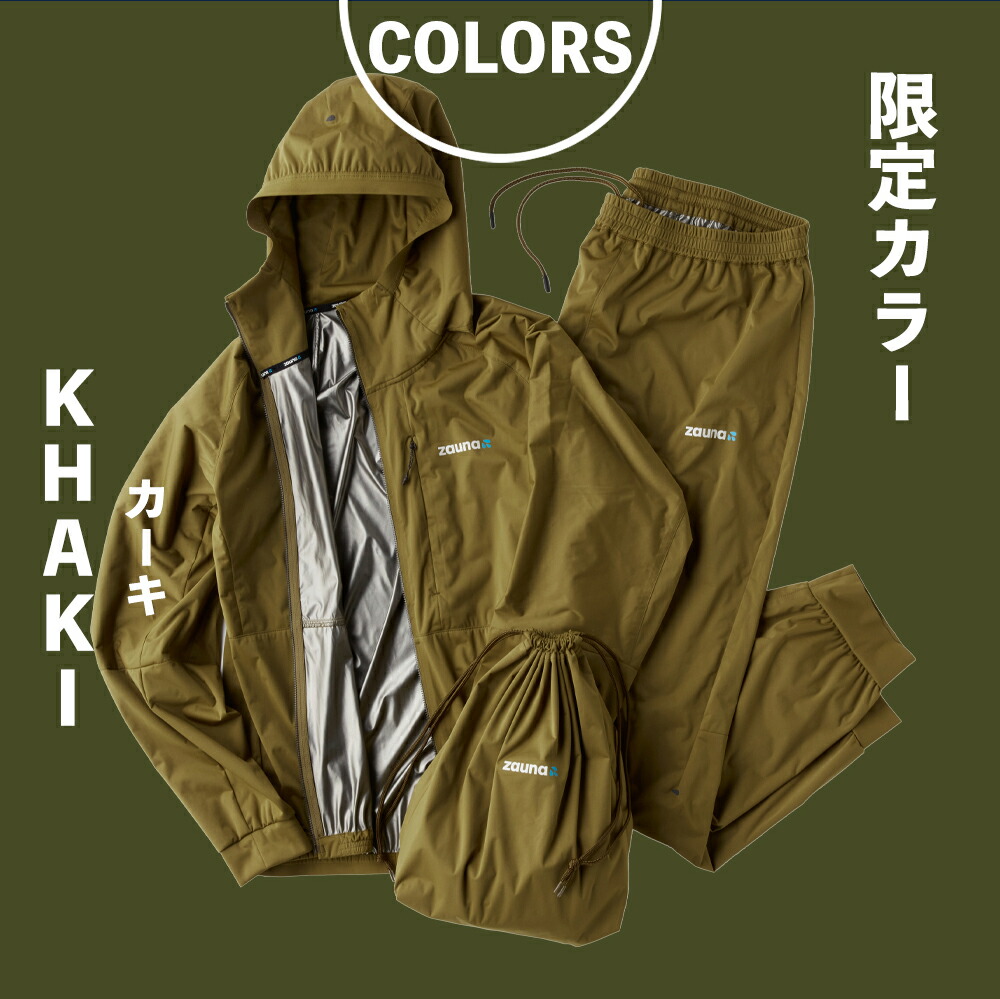 楽天市場】zauna ザウナスーツ zauna suit メンズ レディース ユニ