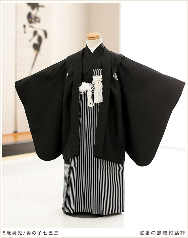 楽天市場】七五三レンタル 定番の黒紋付縞袴3 d5188【5歳男児/男の子