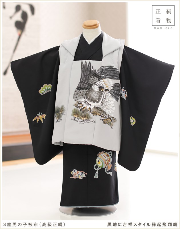 楽天市場】七五三 3歳 男の子 正絹 着物レンタル df023 被布セット