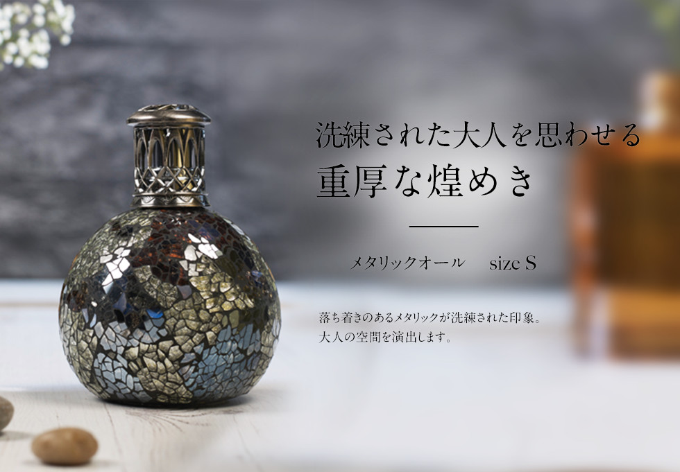 楽天市場】【正規品】 【送料無料】 【メタリックオール】アシュレイ