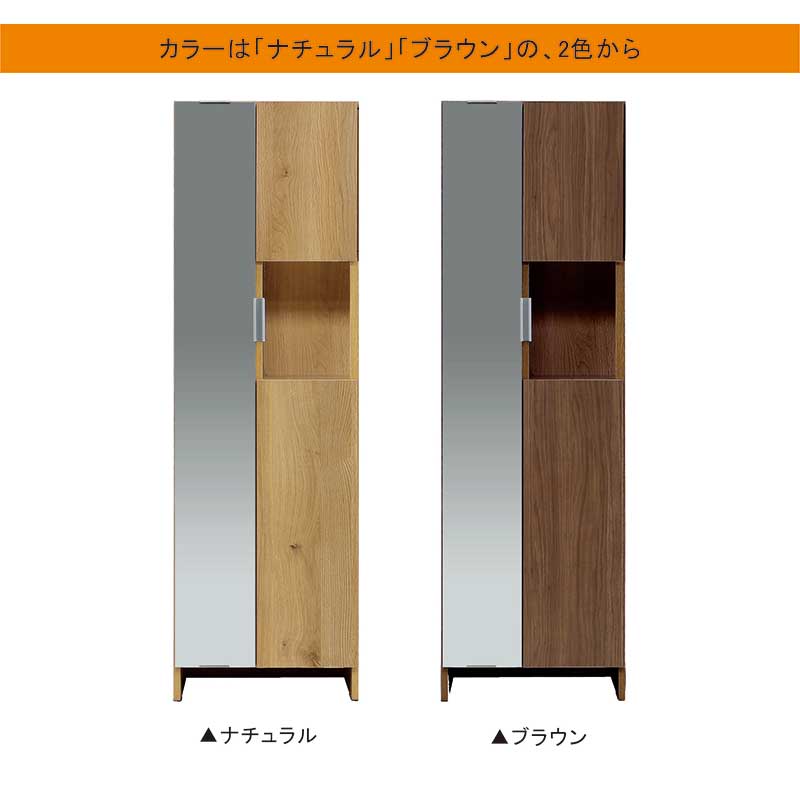楽天市場】下駄箱 ミラー付き 鏡付き 幅60cm スリム 大容量 オープン