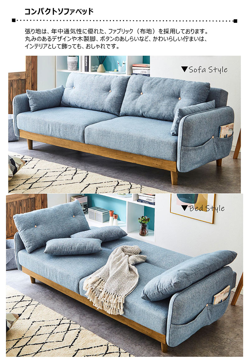 楽天市場】ソファーベッド 収納付き 3人掛け 折りたたみ シングル