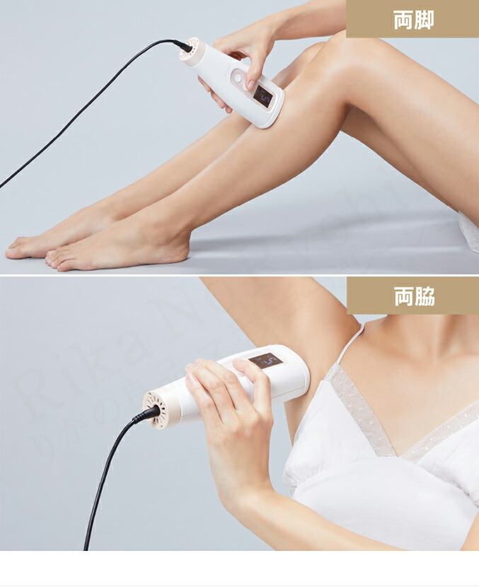 楽天市場】ヤーマン レイボーテ Go VIOタイプ ☆最大20％OFF☆選べる