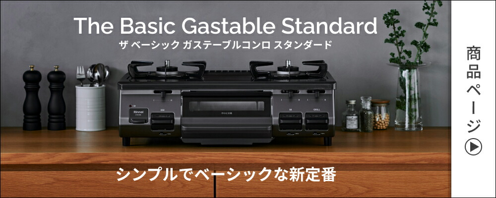 楽天市場】取扱説明書 リンナイ純正部品ガスファンヒーター : リンナイ