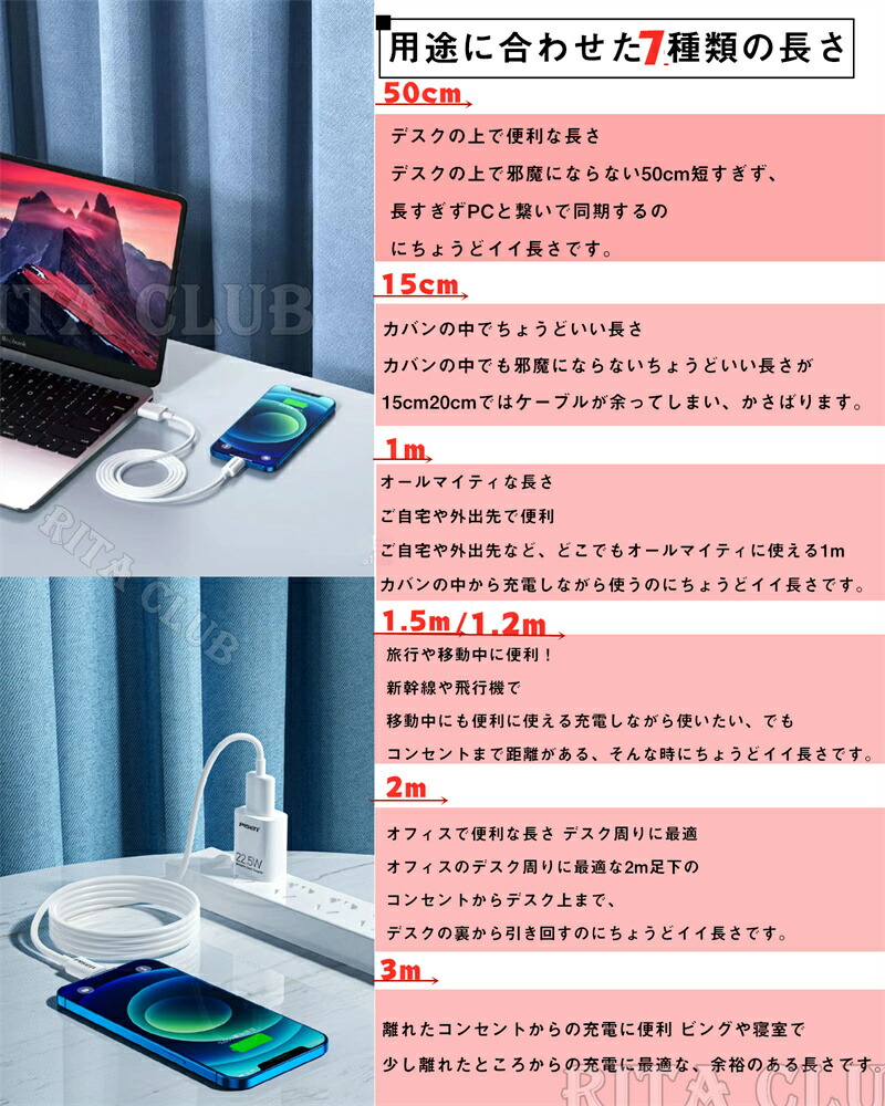 楽天市場】「最新 iPhone14ケーブル」ライトニングケーブル iPhone