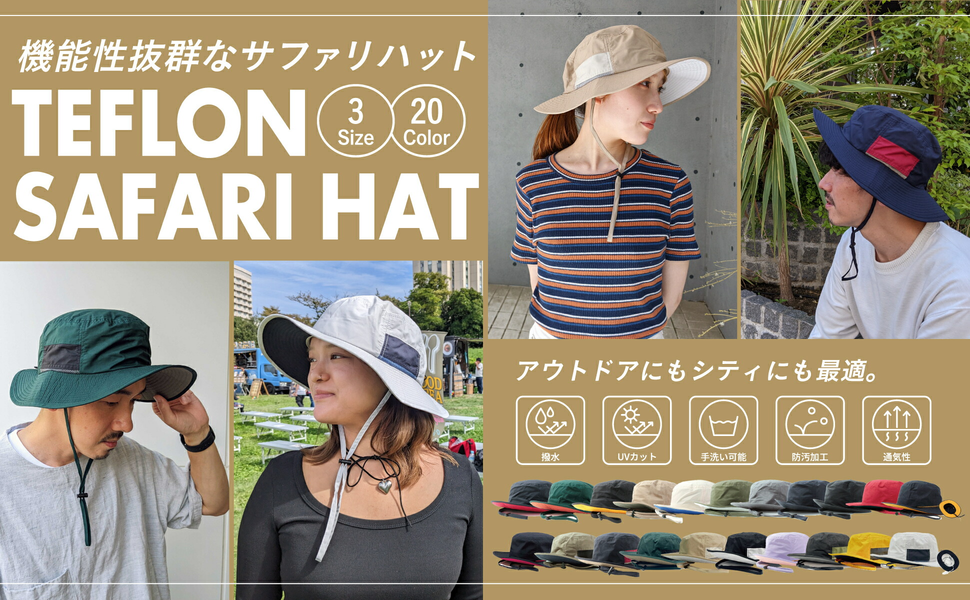 楽天キャンプ帽子2つ 帽子 メンズ レディース 紫外線カット UV nakota ナコタ BALL HIKE CAP
