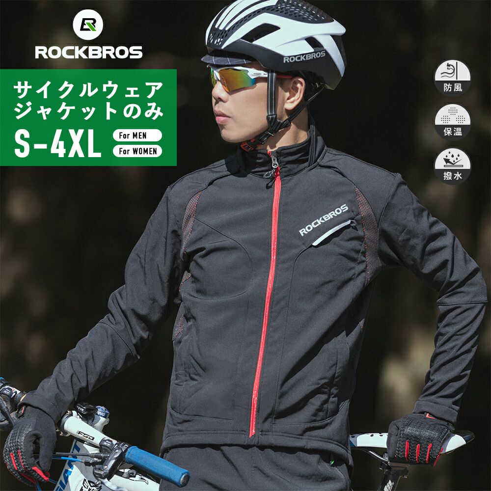 楽天市場】スーパーセール☆5%OFF【5660円→5377円】サイクリング