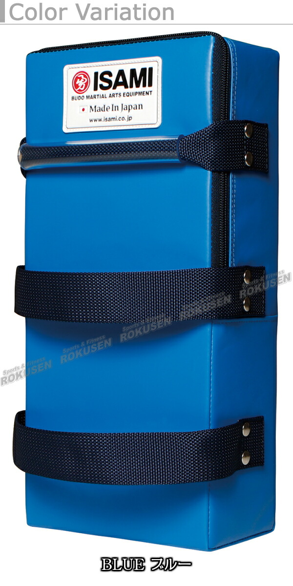 楽天市場】【ISAMI・イサミ】カラーキックミットセカンド 1個 SD-402