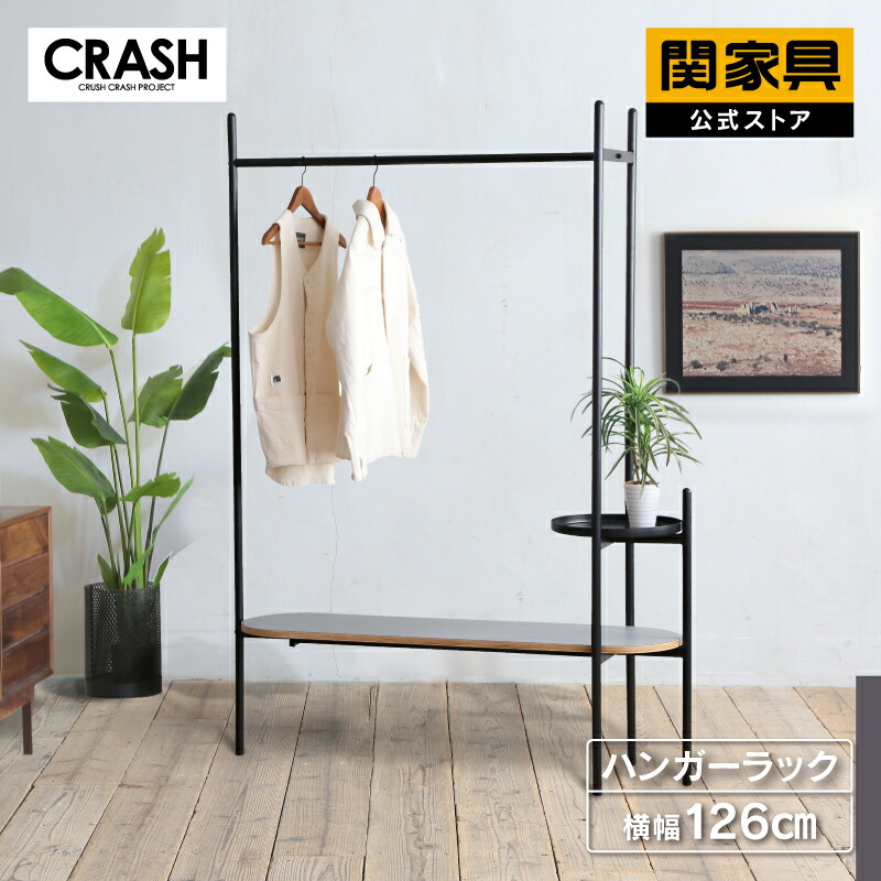 楽天市場】【3/11 午前9時までP10倍】【公式】ハンガーラック ワード