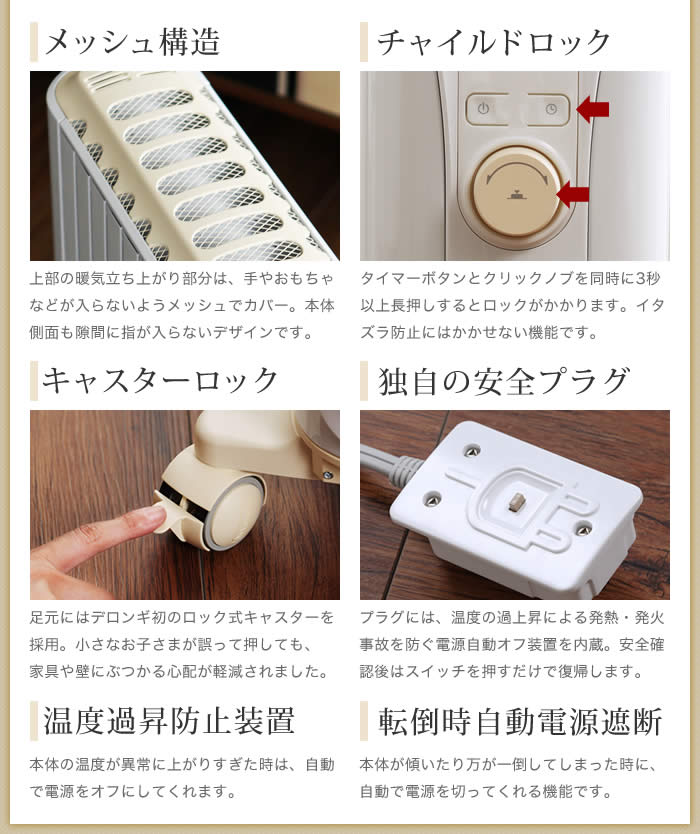 インテリアショップ roomy デロンギ ベルカルド オイルヒーター