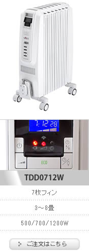 デロンギ ドラゴンデジタル オイルヒーター