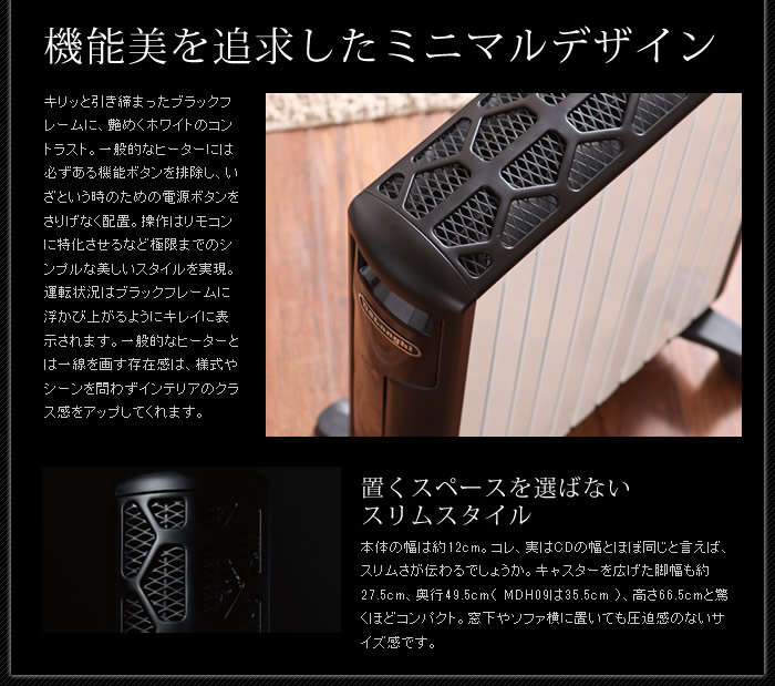 インテリアショップ roomy 商品名