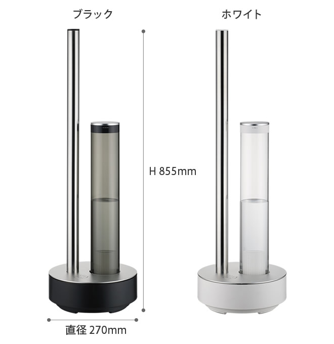 インテリアショップ roomy cado STEM620 HM-C620 ステム カドー