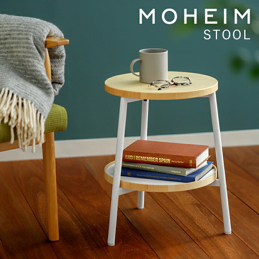 楽天市場】【特典付き】スツール モヘイム 収納 おしゃれ 北欧 木製