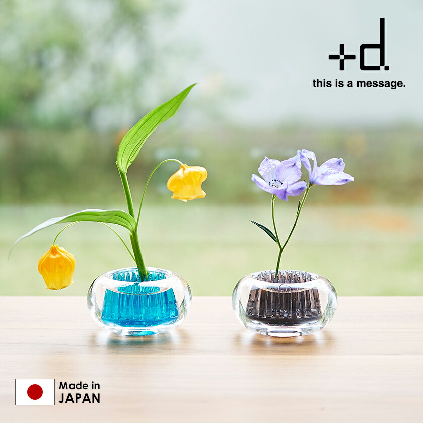 楽天市場】【特典付き】一輪挿し ガラス 花瓶 MICHI-KUSA フラワー