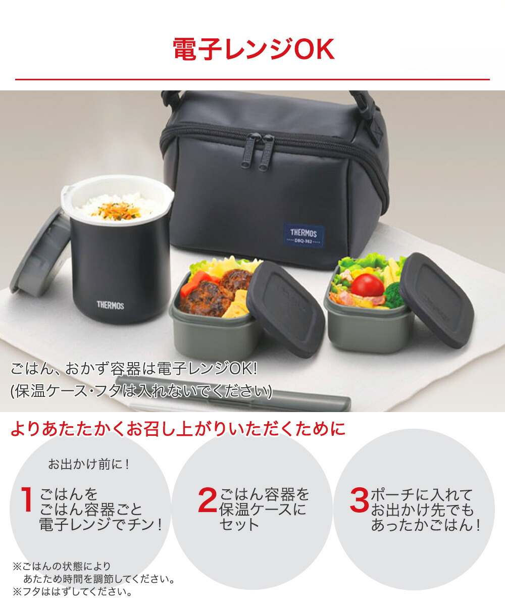 楽天市場】【 ポイント10倍 3/6(金)00:00〜3/9(月)23:59まで 】 保温