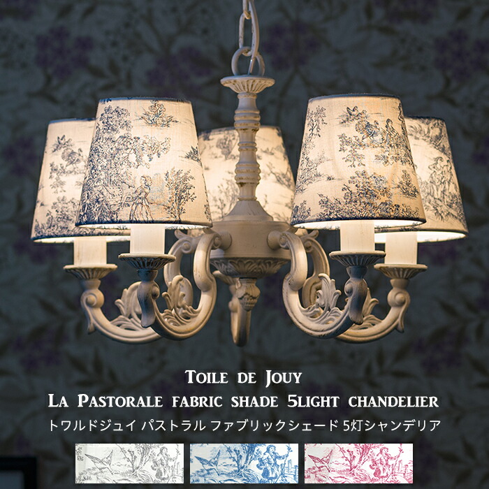 楽天市場】[ポイント10倍×本日18時から クーポンもあり] シャンデリア