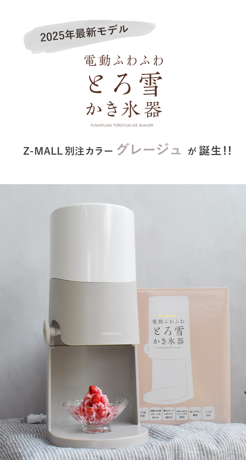 楽天市場】＼ 楽天1位獲得！／2025年最新型【Z-MALL限定】電動ふわふわ