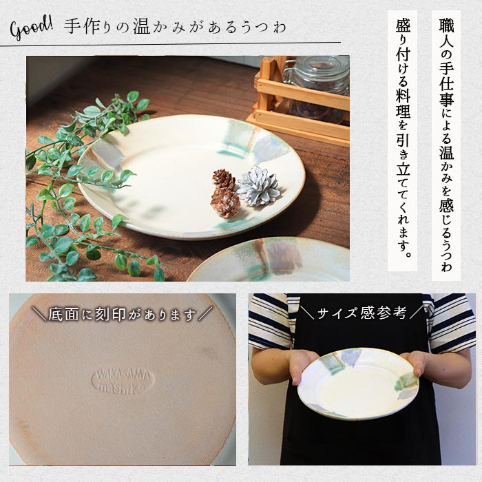 楽天市場】【3/4 開始6H限定 最大2000円OFFクーポン】やさしい器