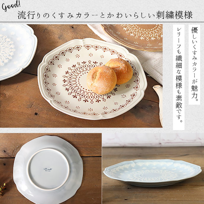 楽天市場】【スーパーSALE限定！特別クーポン配布中】La dentelle