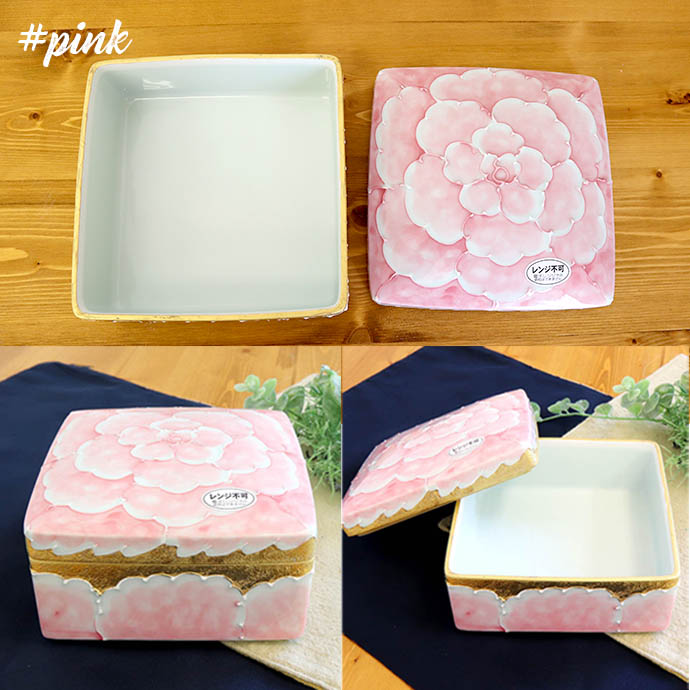 楽天市場】【スーパーSALE限定！特別クーポン配布中】有田焼 文山窯