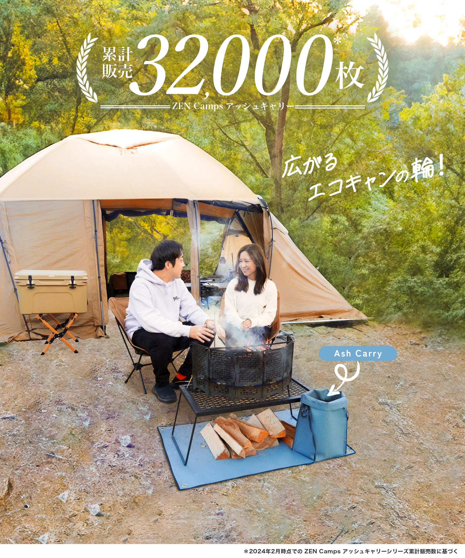 楽天市場】【最大10％OFFクーポン配布中】ZEN Camps 火消し袋 アッシュ