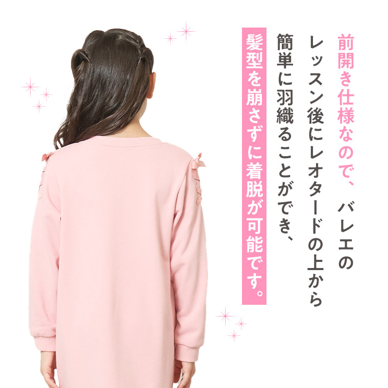 楽天市場】【リニューアルしました】バレエ ジップ ワンピース 子供