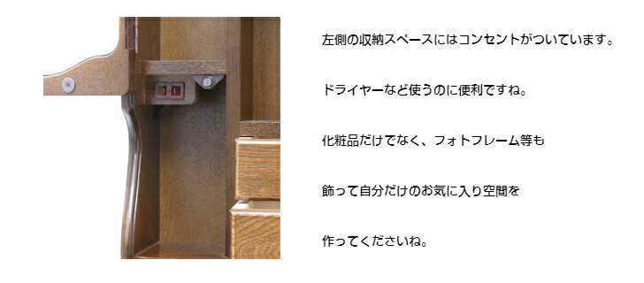 楽天市場】ドレッサー 三面鏡 おしゃれ アンティーク調 日本製 国産