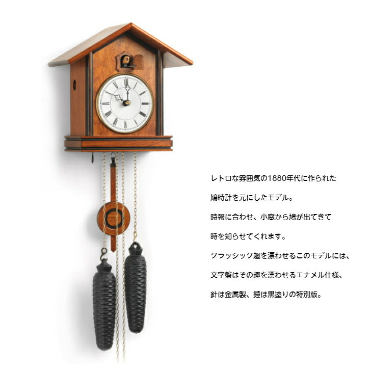 楽天市場】鳩時計 カッコー時計 ドイツ製 アントン・シュナイダー社製
