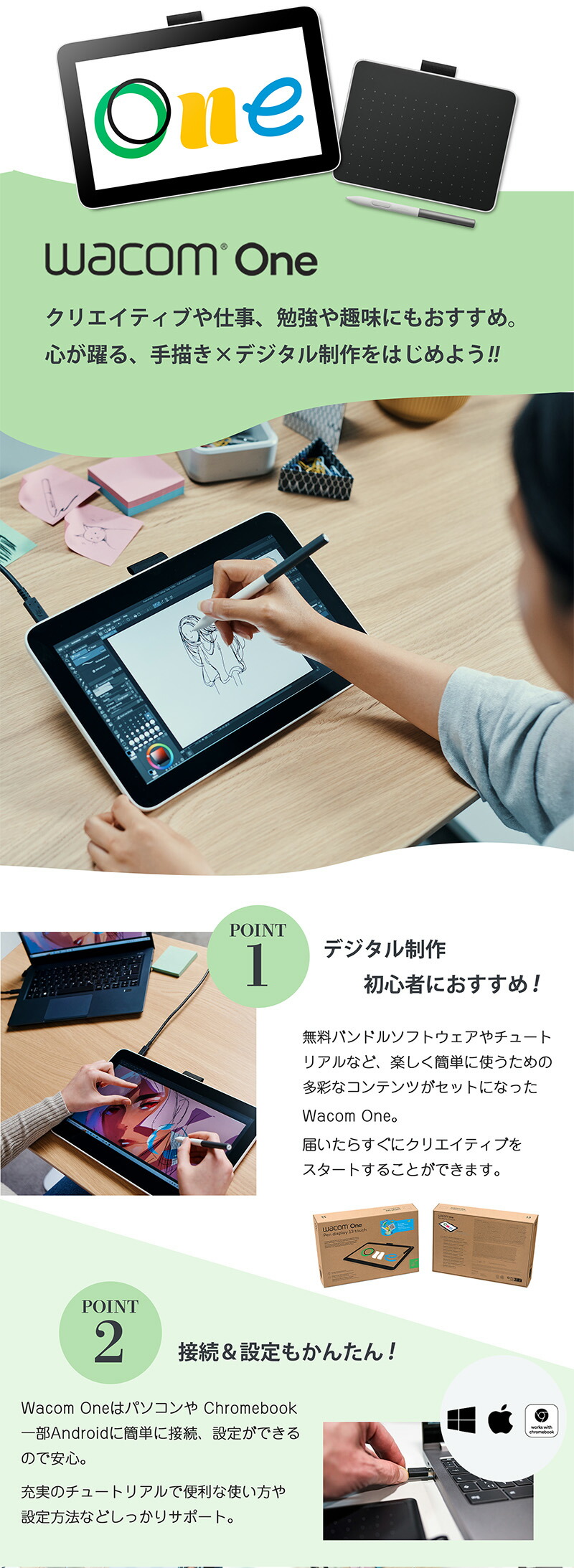 楽天市場】Wacom One 液晶ペンタブレット 12(DTC121W4D) ワコム 液晶