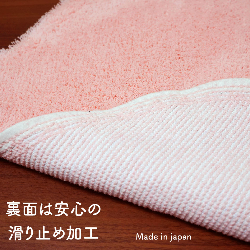 楽天市場】【リニューアル】吸水 速乾 大判 ピュアハート バスマット