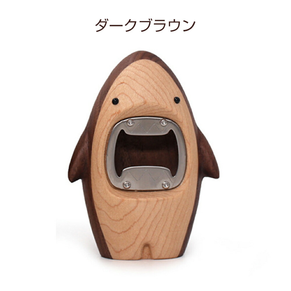 楽天市場】栓抜き ビール 瓶 缶 抜き 可愛いサメ 栓抜き 癒しのボトル