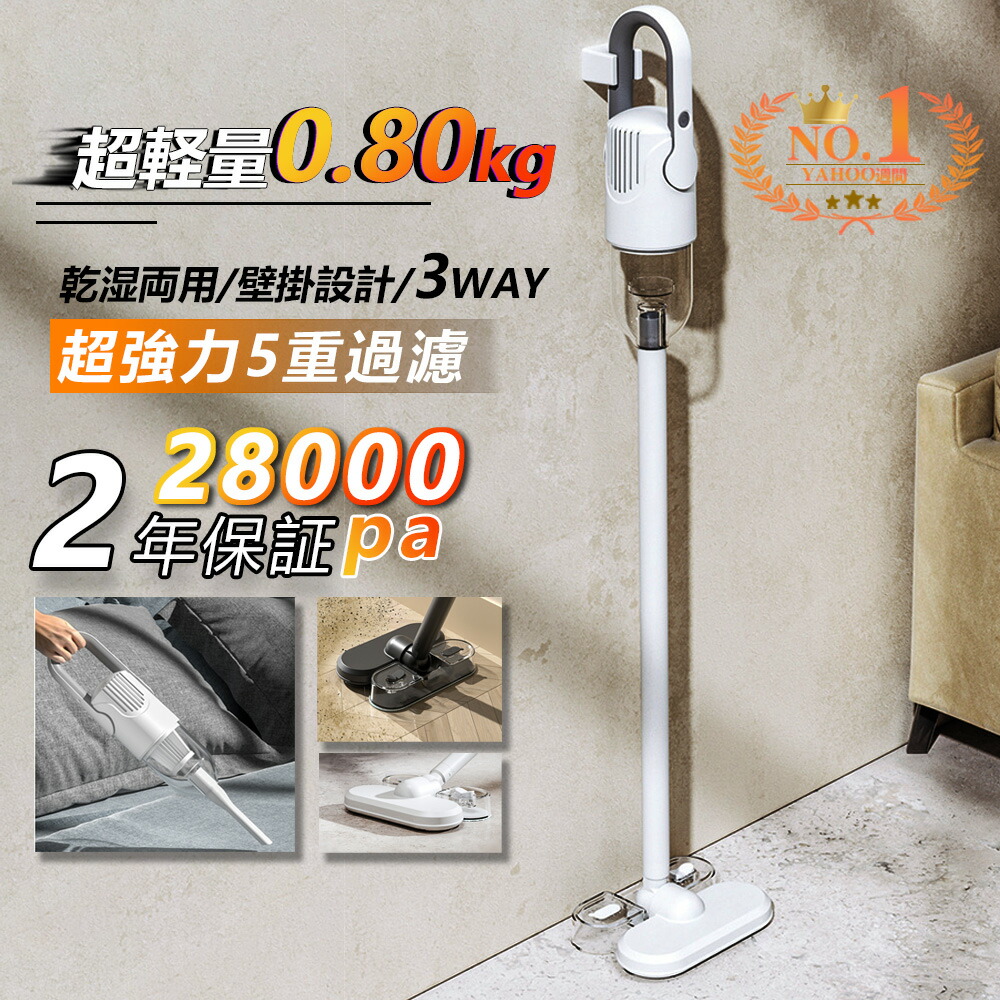 楽天市場】【2年保証】掃除機 コード式 サイクロン式 コードレス 自立