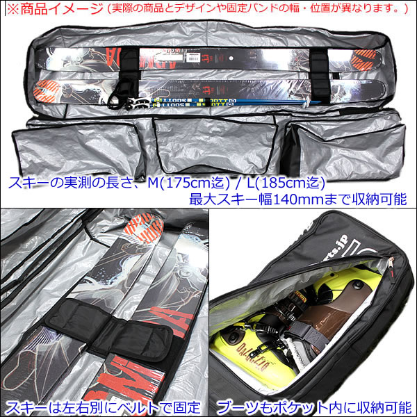 Websports オリジナル キャスター付 箱型 オールインワンDX スキー