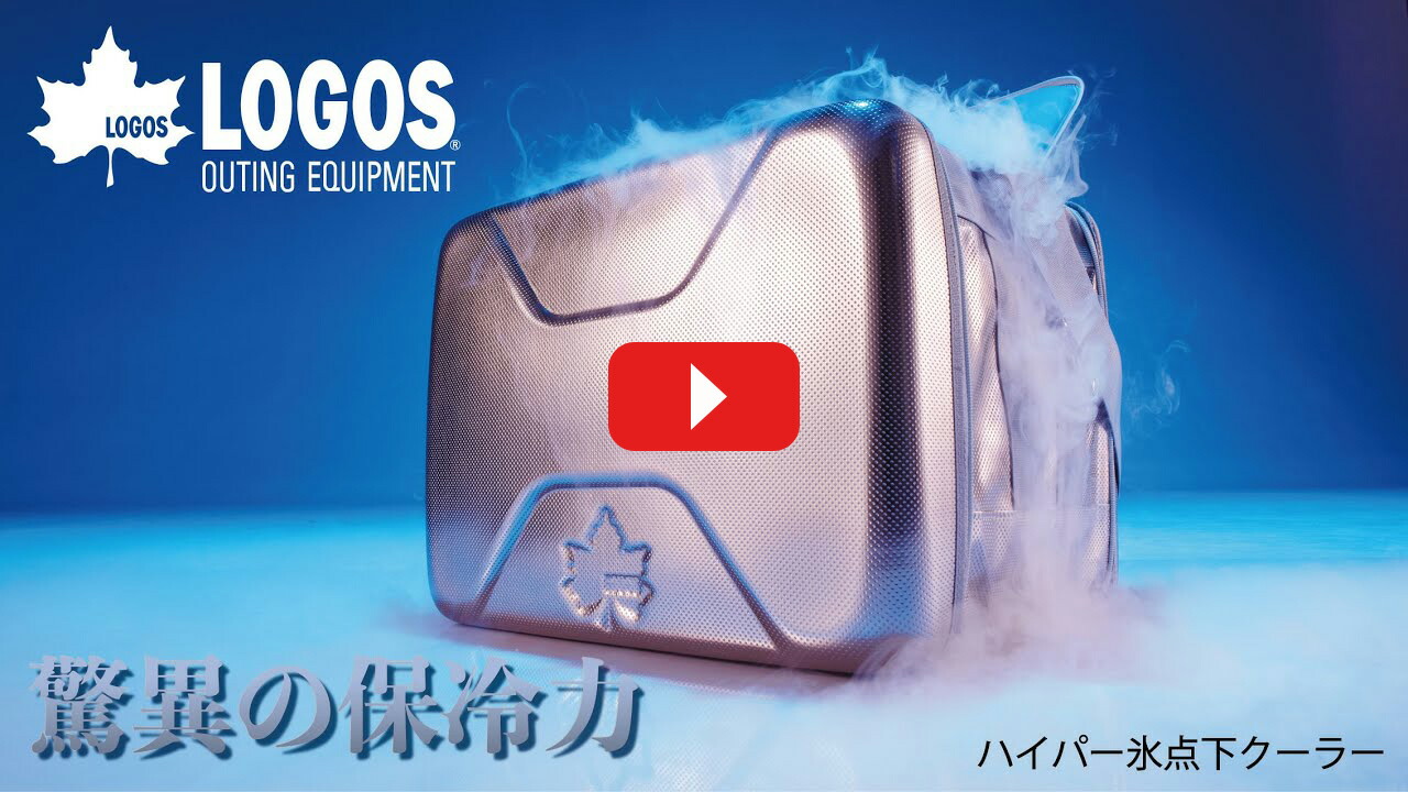 楽天市場】ロゴス クーラーボックス ハイパー氷点下クーラーXL logos