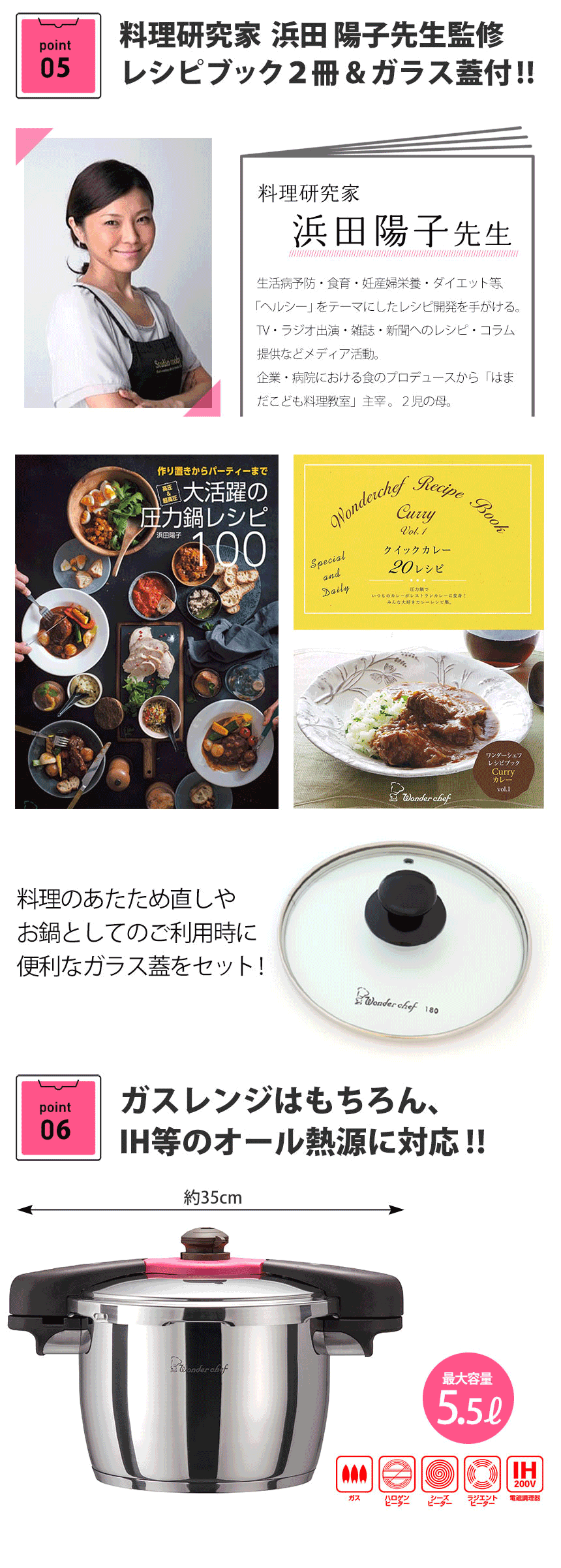 楽天市場】在庫限定値下げ☆ ワンダーシェフ 魔法のクイック料理 両手