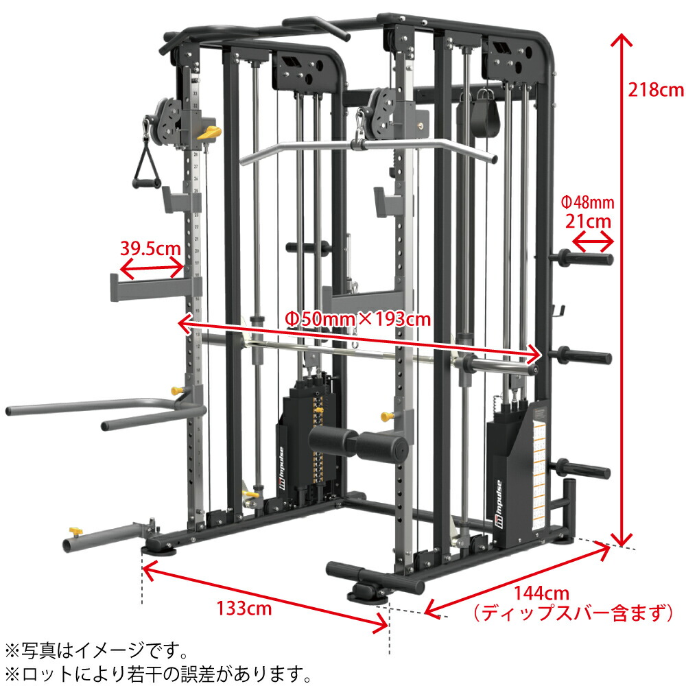 楽天市場】マルチファンクショナルトレーナー＆スミス(200lbs×2