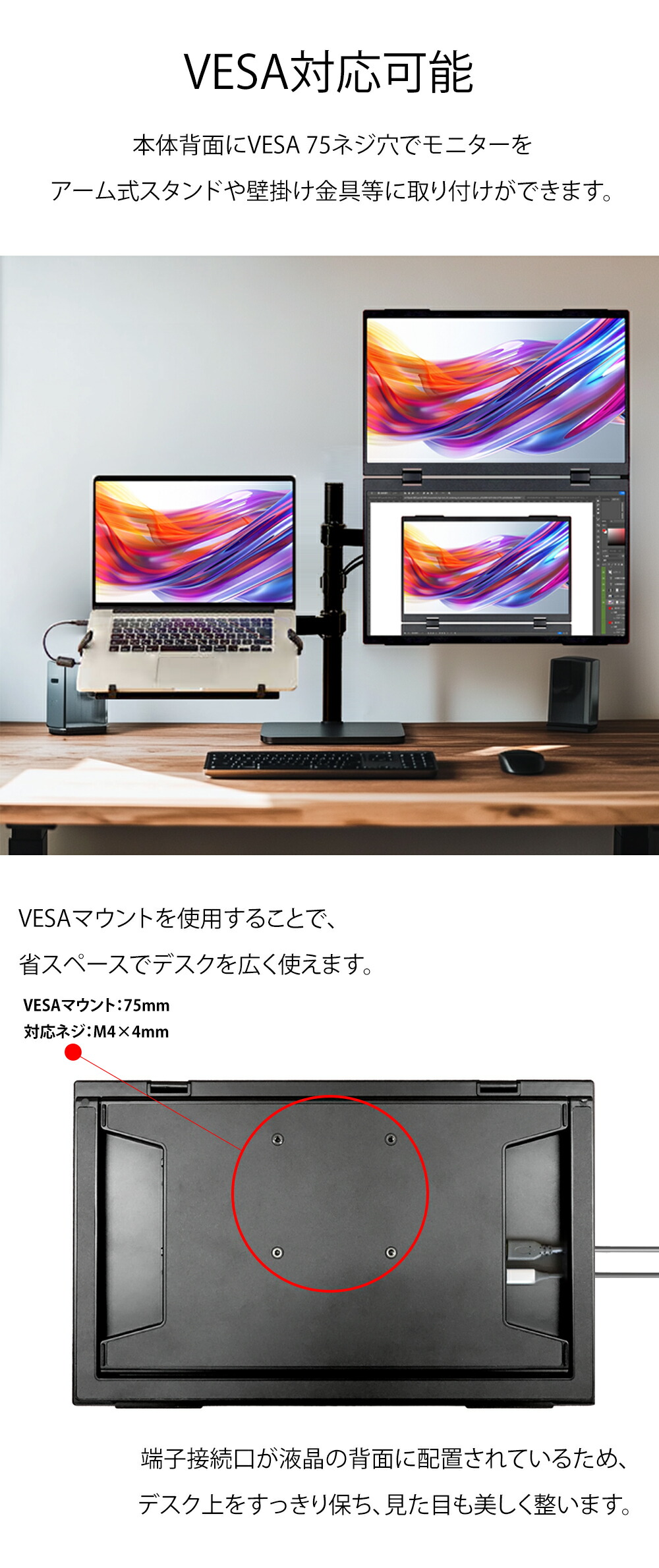 ウィンテン WINTEN【公式】｜製品紹介｜モバイルモニター｜WT-156PS-BK