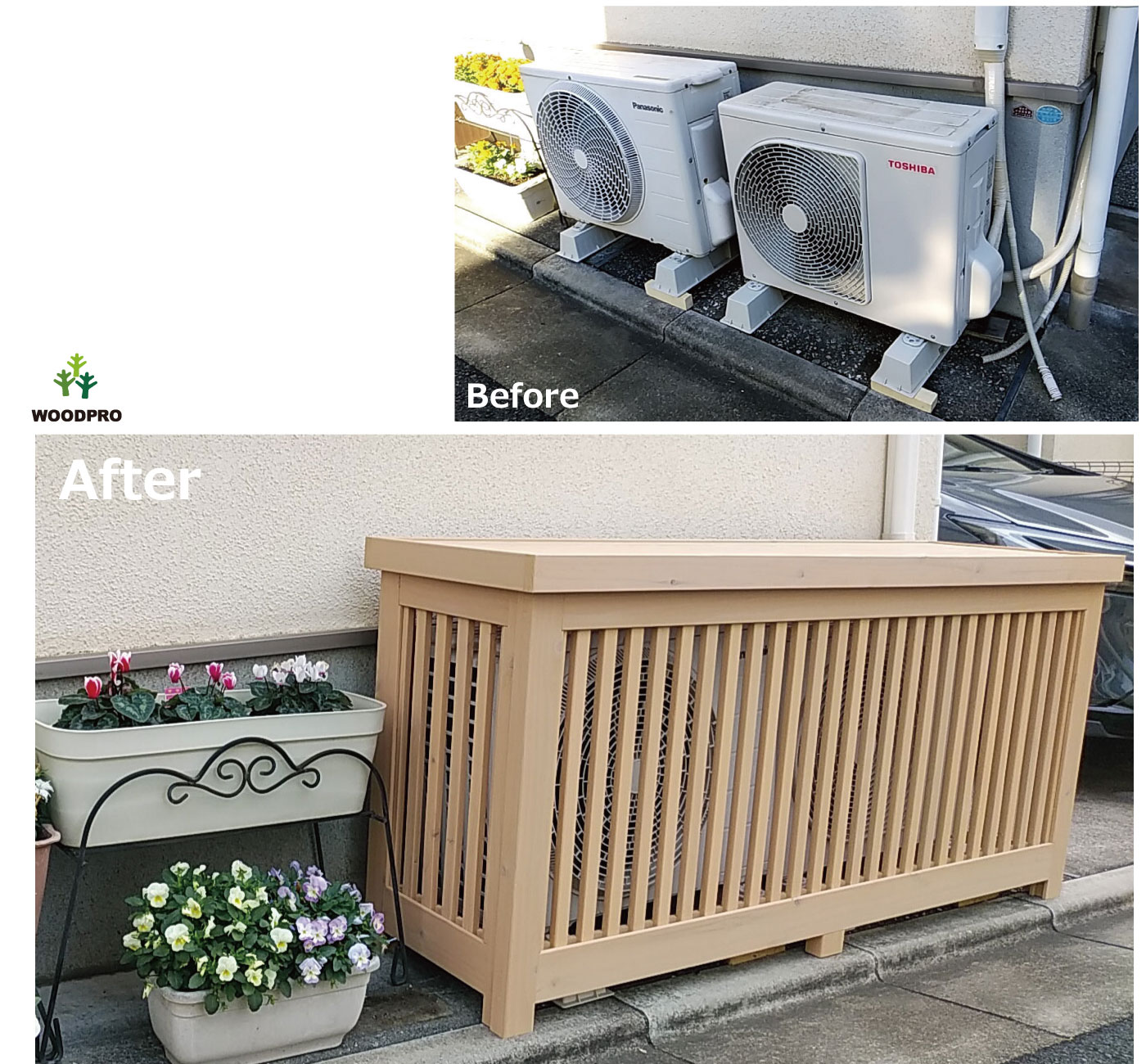 WOODPRO楽天】室外機カバー