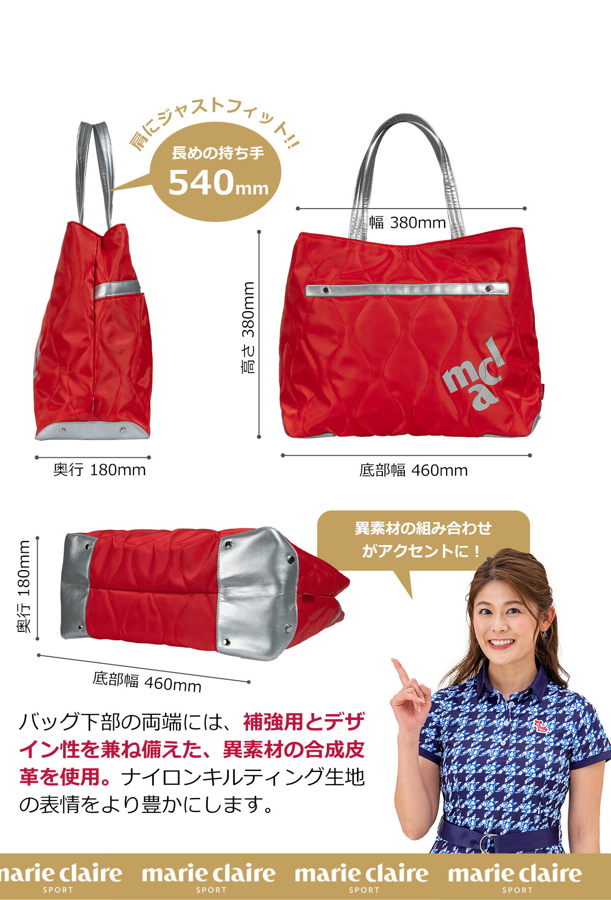 ゴルフ バッグ 女性に人気のマリクレール 大容量トートバッグ 大きめ