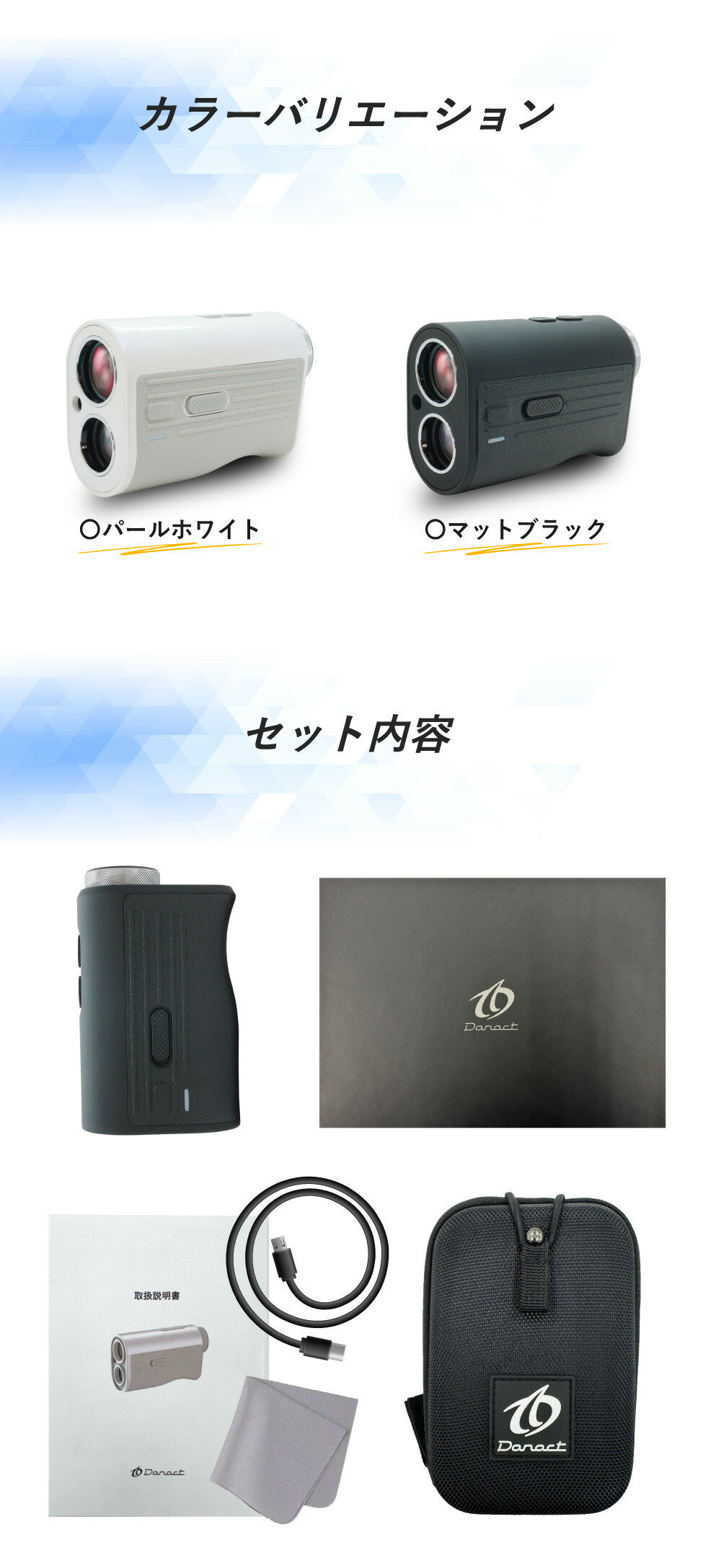 楽天市場】【楽天ランキング1位】 Danact ゴルフ距離計 高性能フラグ