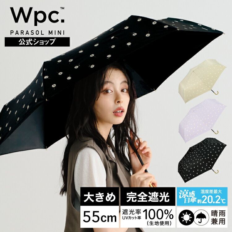 楽天市場】【ポイント20倍☆スーパーSALE期間限定!!】【Wpc.公式