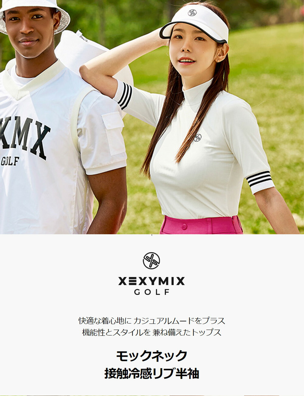 楽天市場】ゼクシィミックス xexymix ゴルフ ウェア レディース ゴルフ
