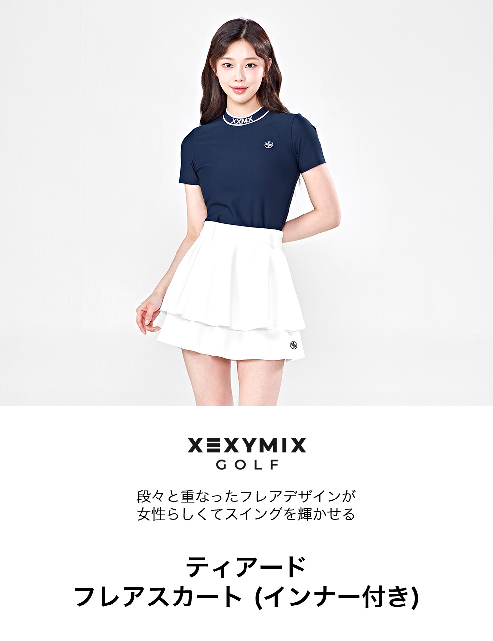 楽天市場】ゼクシィミックス xexymix ゴルフ ウェア レディース ゴルフ