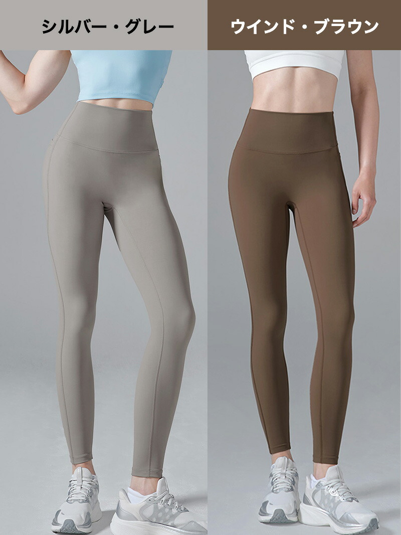 楽天市場】【OUTLET】ゼクシィミックス xexymix 裏起毛 レギンス