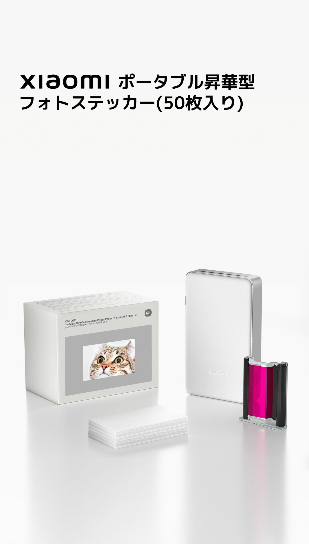 楽天市場】Xiaomi ポータブルフォトプリンター Pro 昇華型フォト